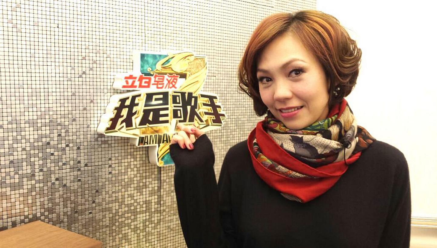 Chan is the first Singaporean singer to take part in the contest. It pits professional singers against one another.