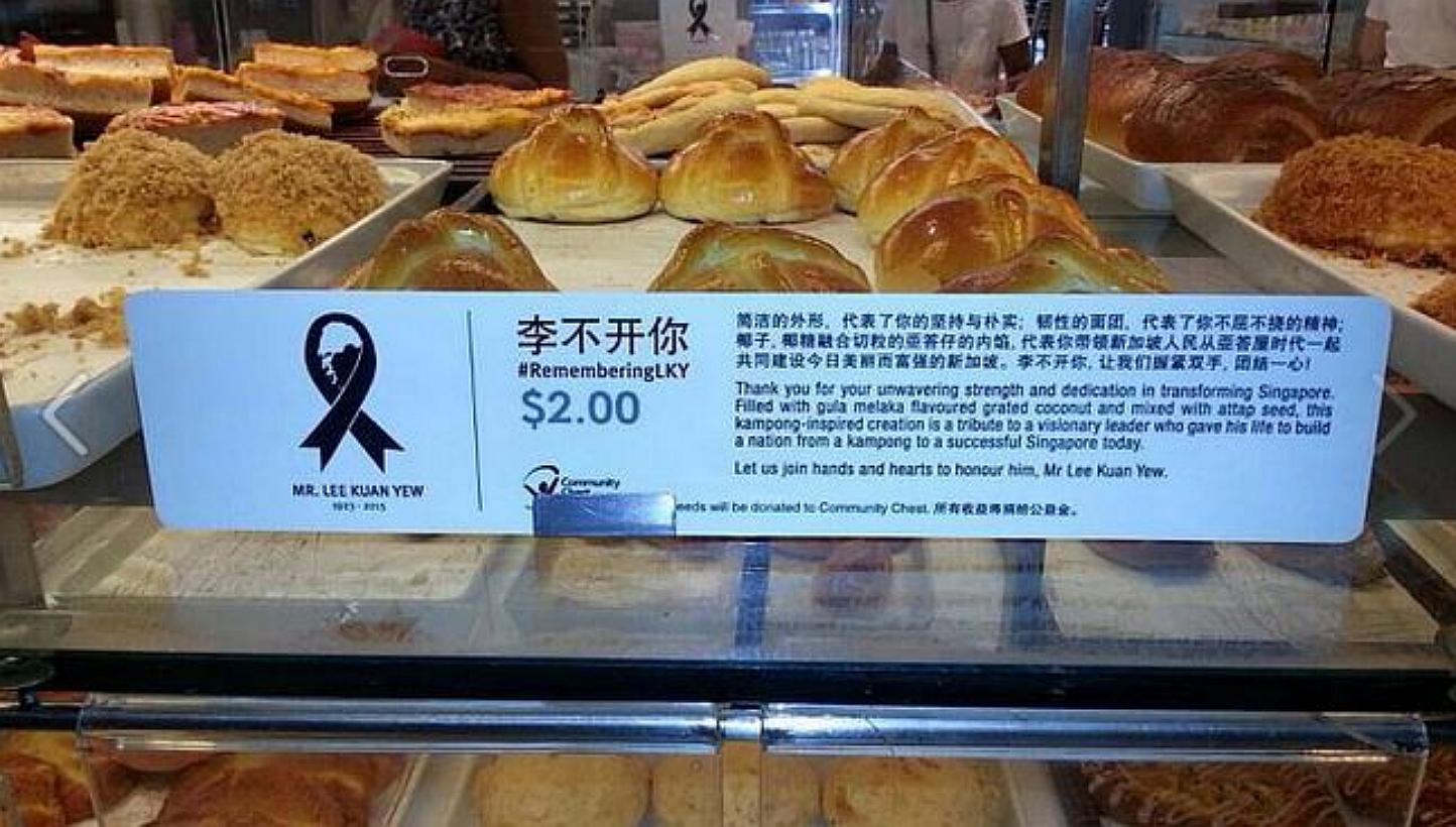breadtalk1e_2x.jpg