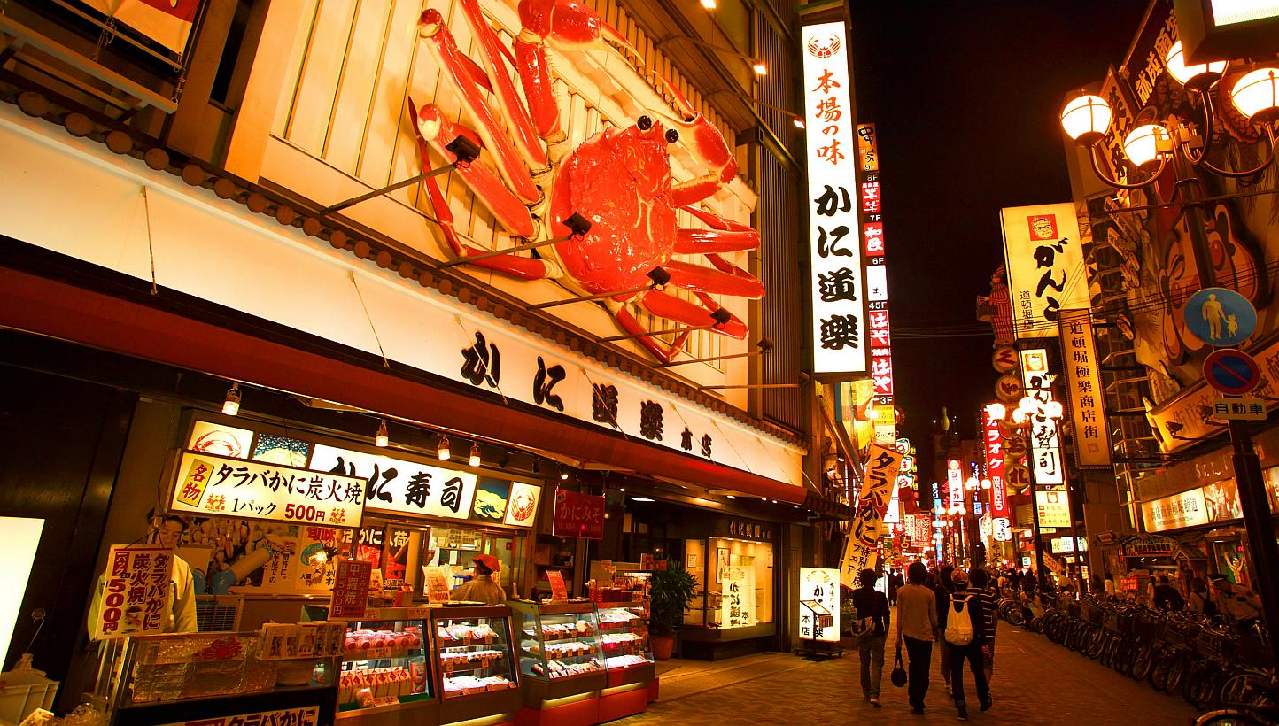 The Dotonbori area in Osaka, Japan. The people of Osaka vote this weekend on a plan to streamline Japan's second city in the mould of global metropolises like London, New York and Tokyo, as the one-time commercial capital seeks to recapture its glory
