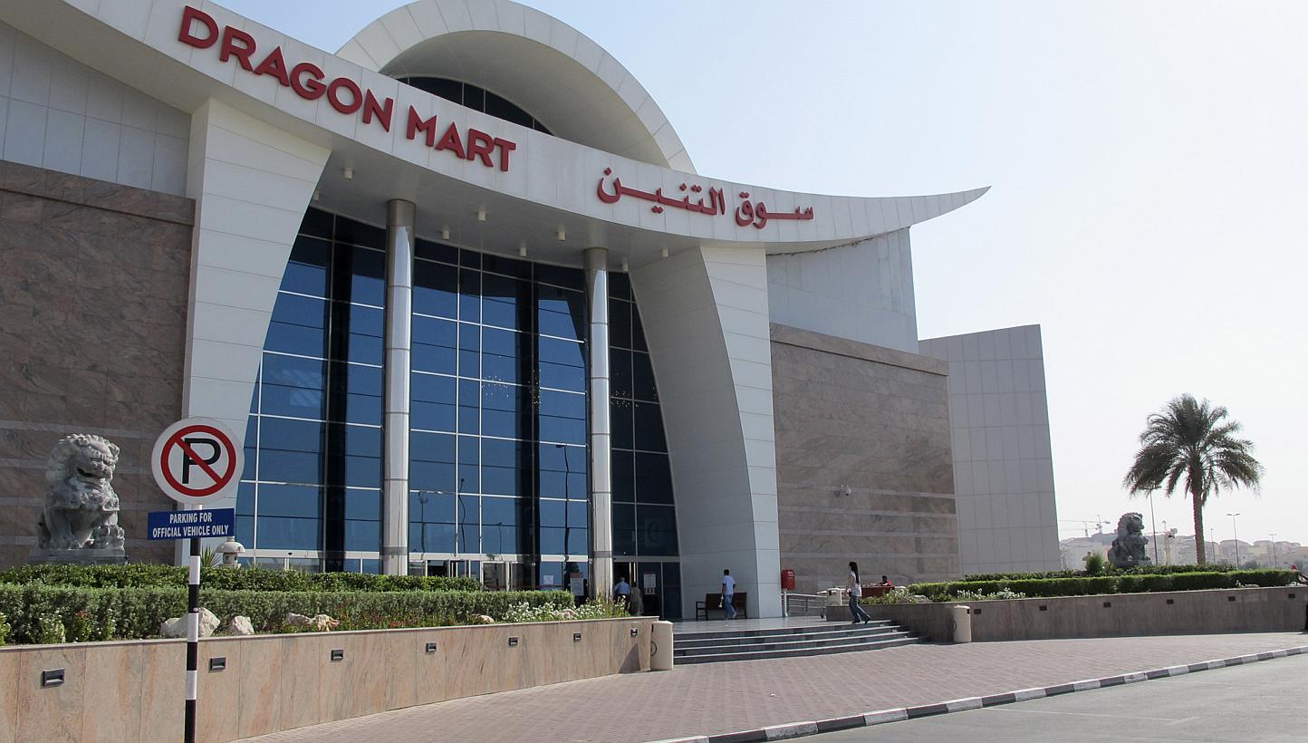 The China Mall - the first phase of the huge Asian Trade Centre project that Malaysian developer UEM Sunrise has now decided to drop - was to be similar to the 15ha Dragon Mart (above) in Dubai.