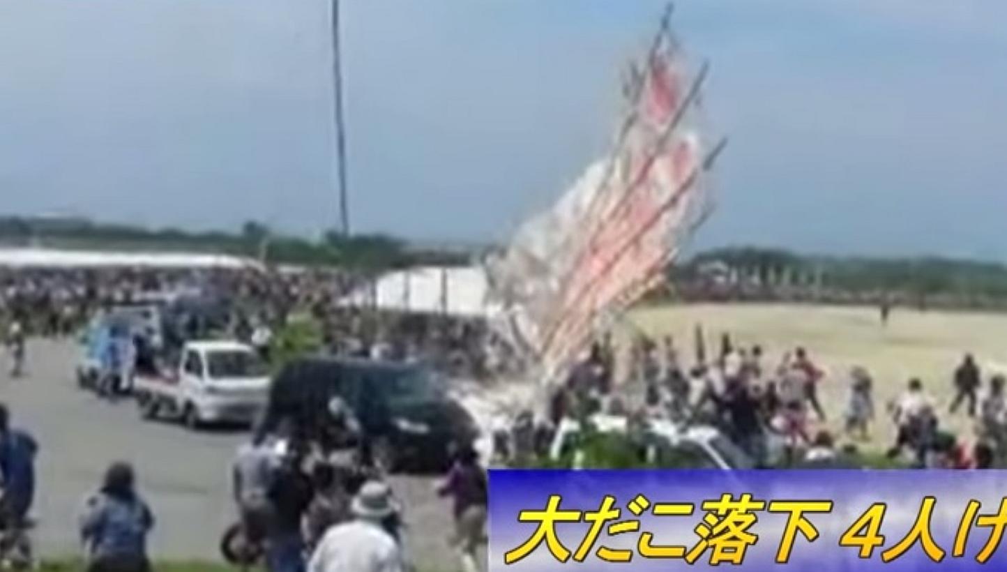 A giant kite weighing three-quarters of a tonne crashed into a crowd of spectators in Japan at the weekend, an official said on Monday, hurting four people including an elderly man. -- PHOTO: SCREENGRAB FROM YOUTUBE&nbsp;