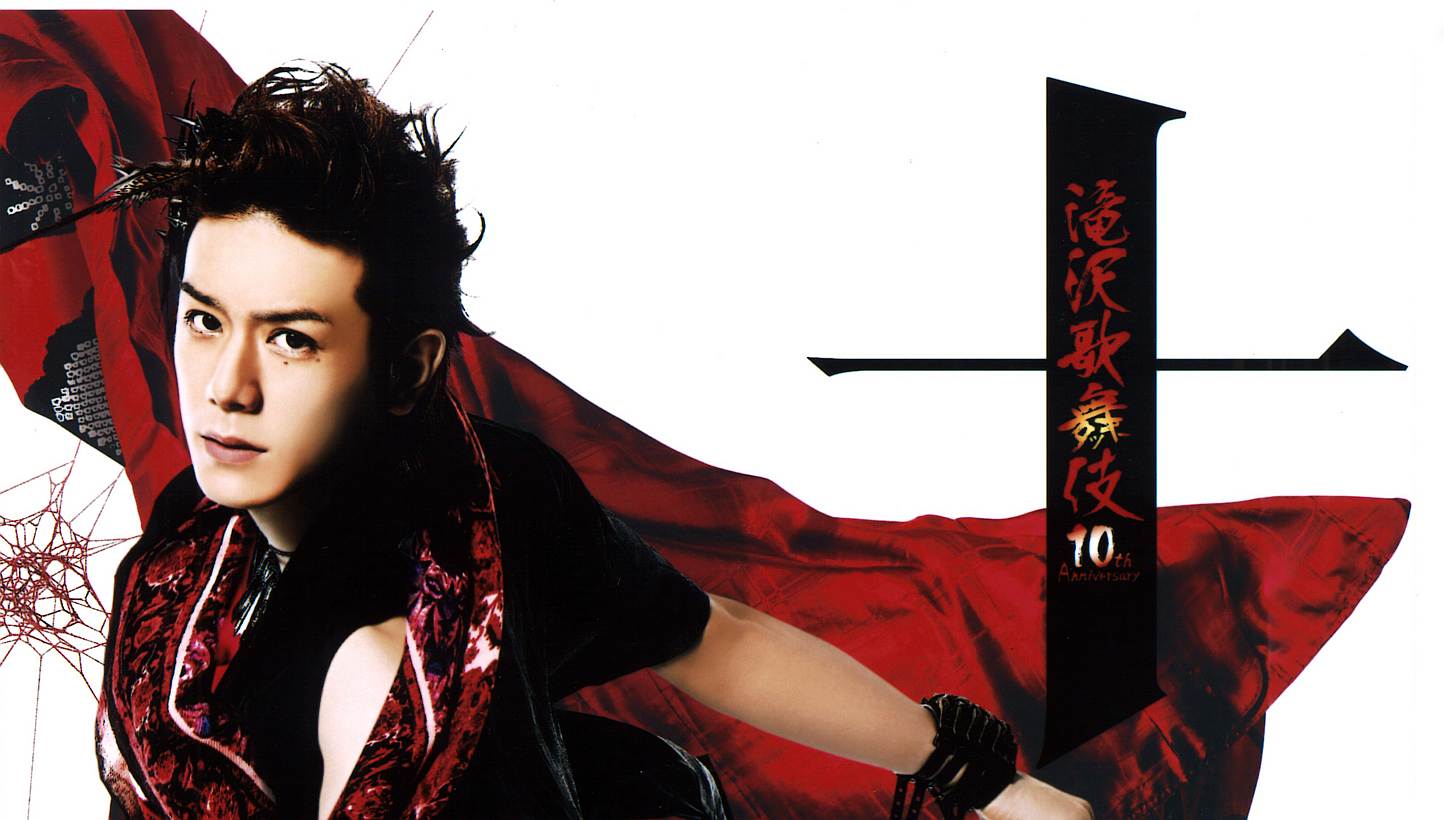 Takizawa Kabuki is a modern take on the traditional Japanese theatre form of kabuki. -- PHOTO: MBS