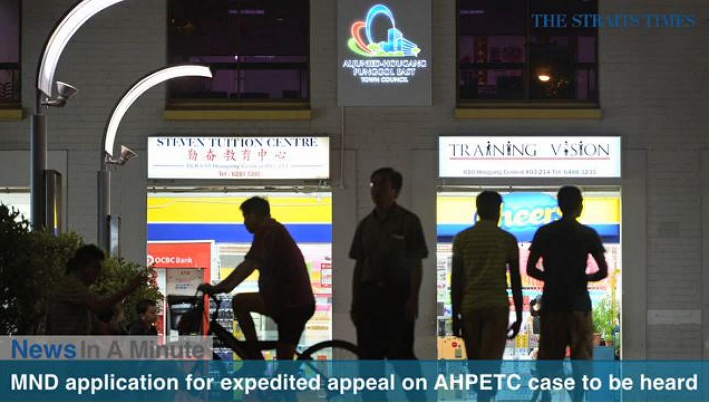 Chief Justice Sundaresh Menon will hear an application by the National Development Ministry to expedite its appeal against a High Court decision not to appoint independent accountants at the Workers' Party-run Aljunied-Hougang-Punggol East town counc