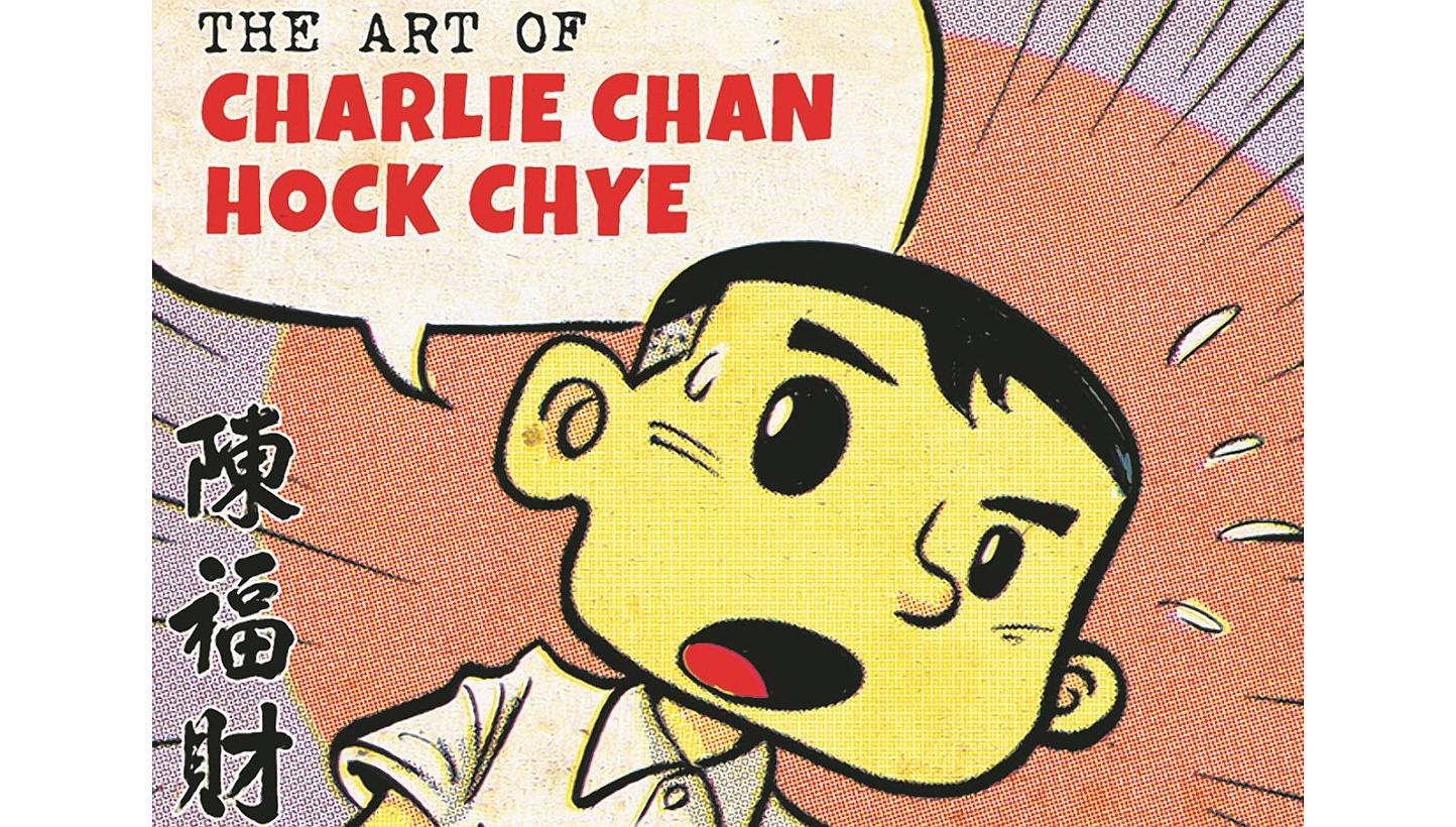 The National Arts Council (NAC) has come out to say that it pulled a $8,000 grant from a local graphic novel titled The Art Of Charlie Chan Hock Chye because the comic's content 'potentially undermines the authority or legitimacy' of the Singapore Go