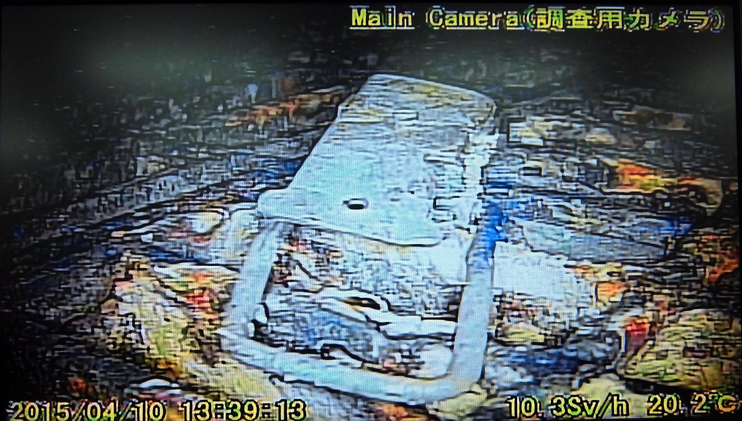 A photo by Tokyo Electric Power Co (Tepco) on April 10, 2015, shows an image from a remote control robot inside the reactor vessel at Tepco's Fukushima nuclear power plant at Okuma in Fukushima prefecture. -- PHOTO: AFP