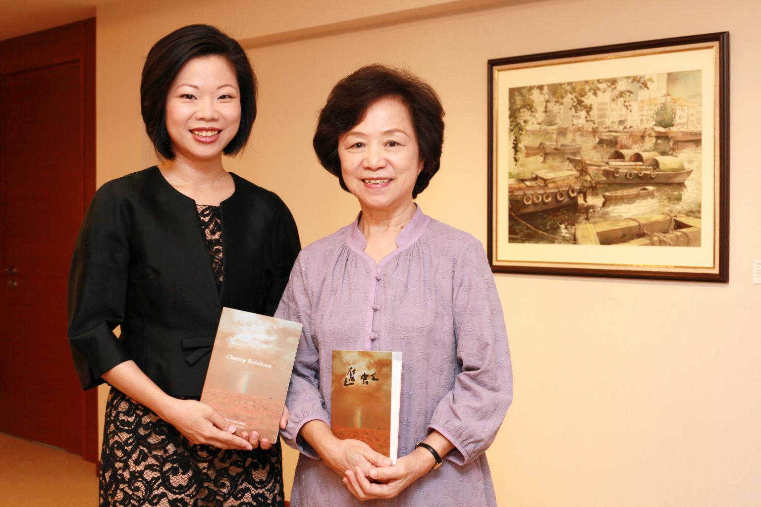 Ms Sim Ann (left) with her mother, Madam Choo Lian Liang. Ms Sim spent four years translating her mother's book, Chasing Rainbows, or Zhui Hong in Chinese.