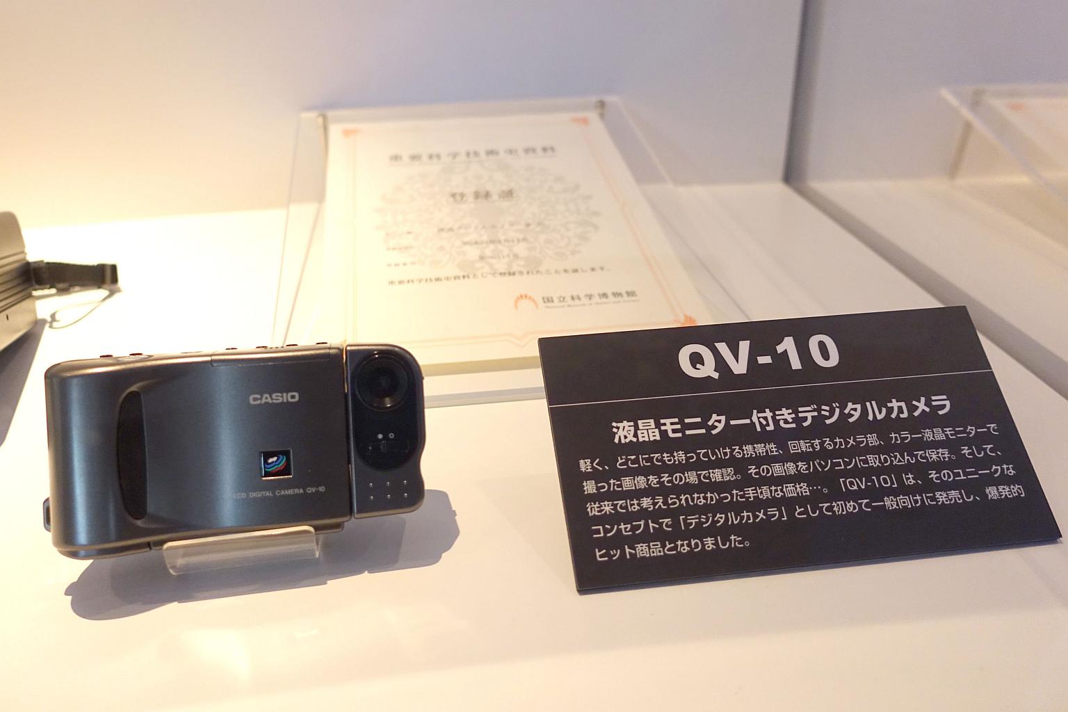 Casio's digital camera celebrates its 20th anniversary | The