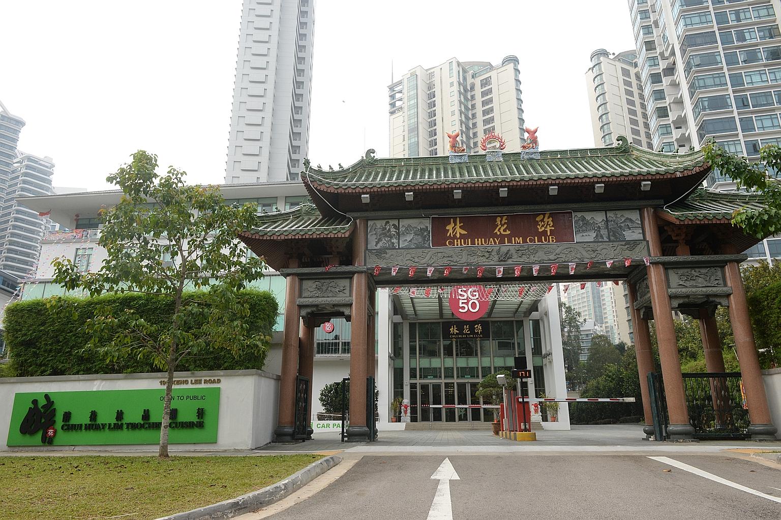 Chui Huay Lim's modern clubhouse in Keng Lee Road, built at a cost of nearly $70 million, is now a cultural centre where talks and seminars are held regularly.