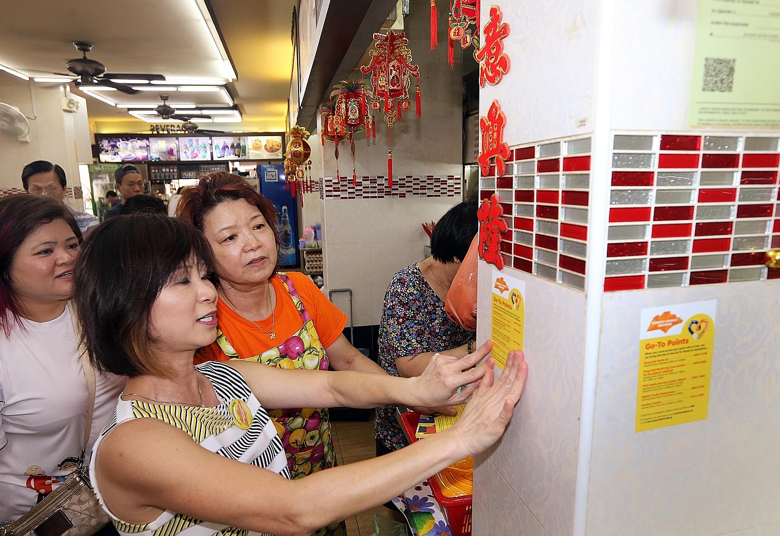 Senior Minister of State for Health Dr Khor (front) at the launch of Singapore's second dementia- friendly community, Hong Kah North, yesterday.