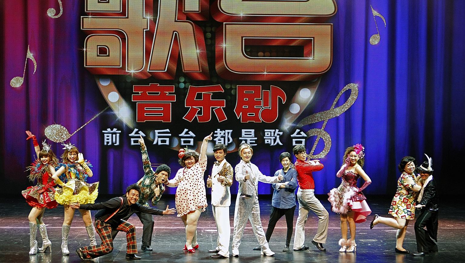 Ge Tai - The Musical captures the backstage sniping and back-stabbing rife in this Singaporean musical tradition.