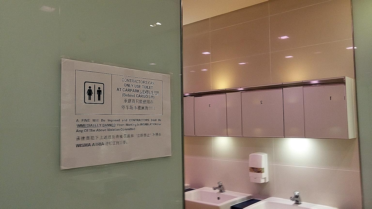 The mall's management has put up signs outside all the men's toilets. Construction workers who break the rule face a fine and will be barred from working in the mall. They are allowed to use only a toilet in the carpark on the fifth floor.