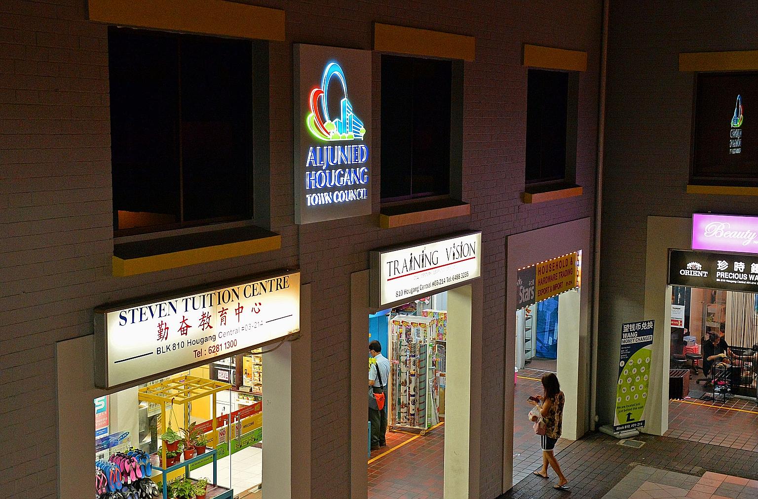 Aljunied-Hougang Town Council's main office in Hougang Central. KPMG flagged six areas where the town council's control environment had failed to set the foundation for discipline and structure for its internal workings.