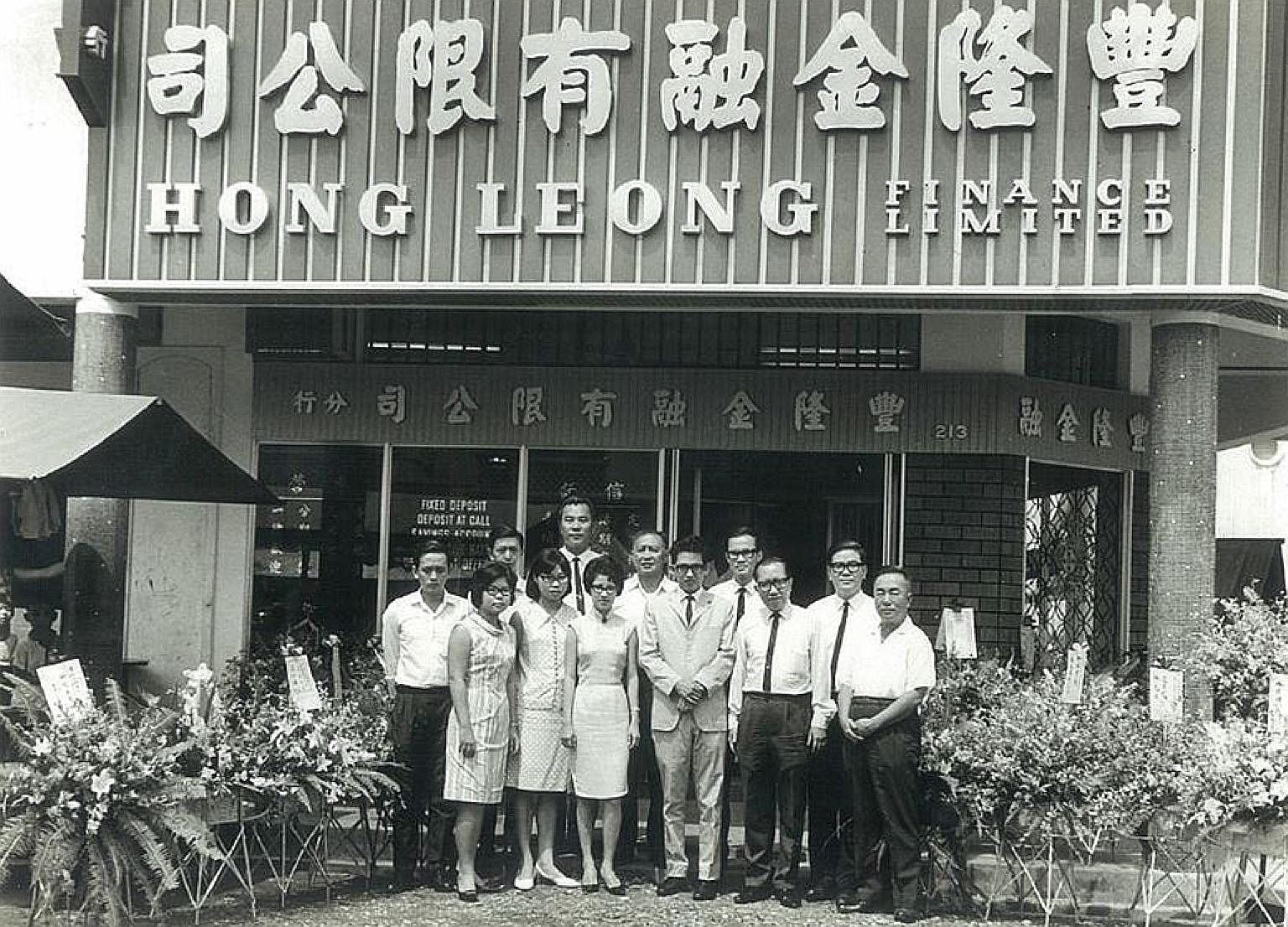 My life so far: Mr Kwek Leng Beng with his wife, Cecilia Kok, in London in 1970; and at the opening of Hong Leong Finance Lavender Street branch (fifth from far right) in 1967.