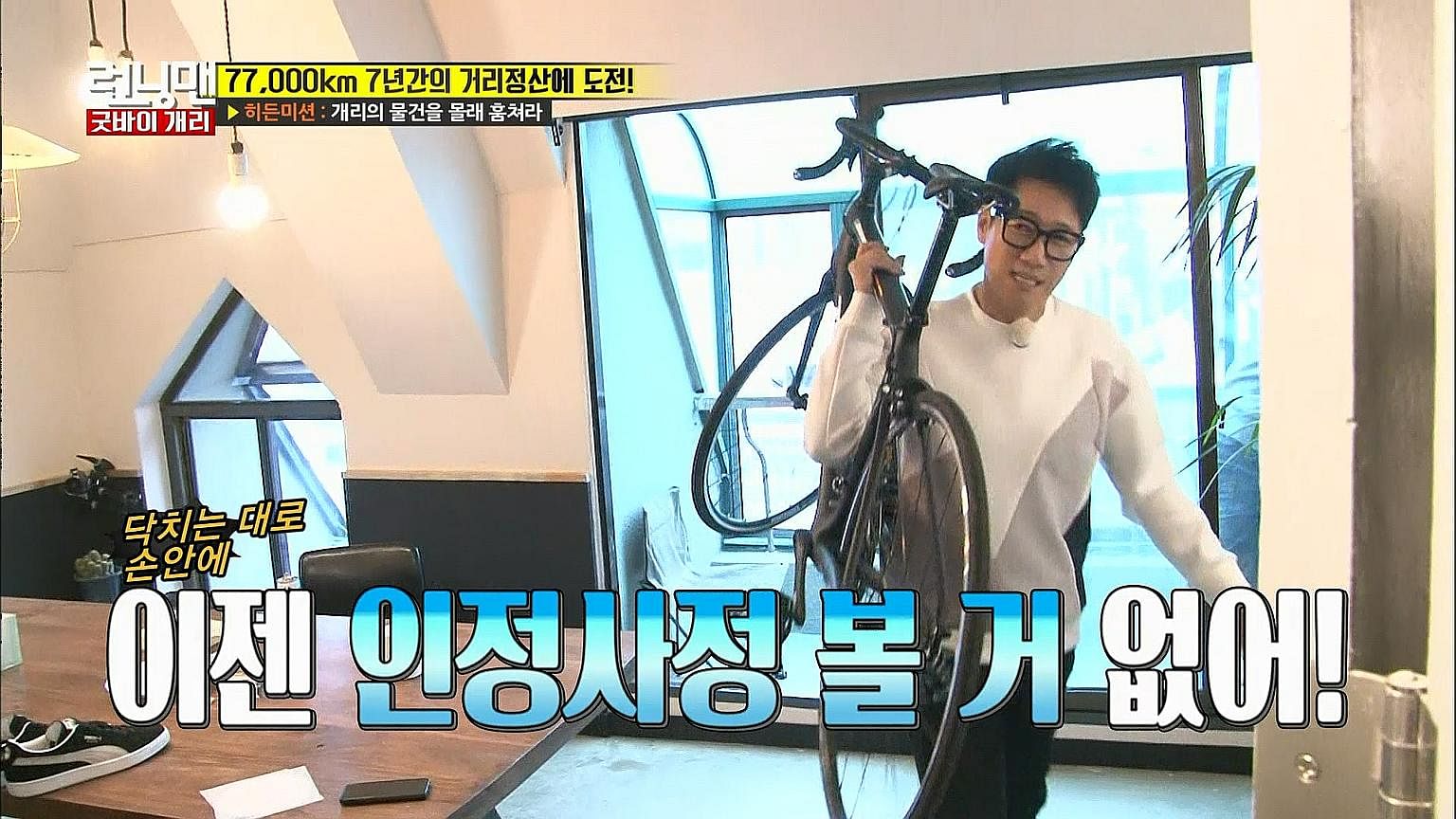 Running Man star Jee Seok Jin (above) trying to steal a bicycle from leaving member Gary.
