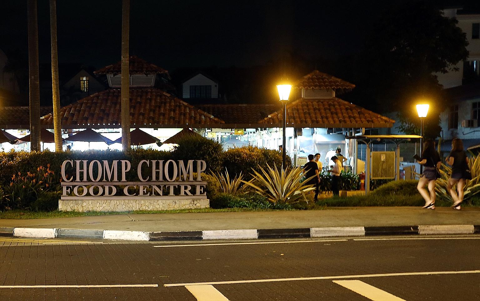 Chomp Chomp in Serangoon Gardens is one of four food centres being closed for repairs or renovations. Chomp Chomp and the Jurong West Street 52 site will close for between two and three months after January.