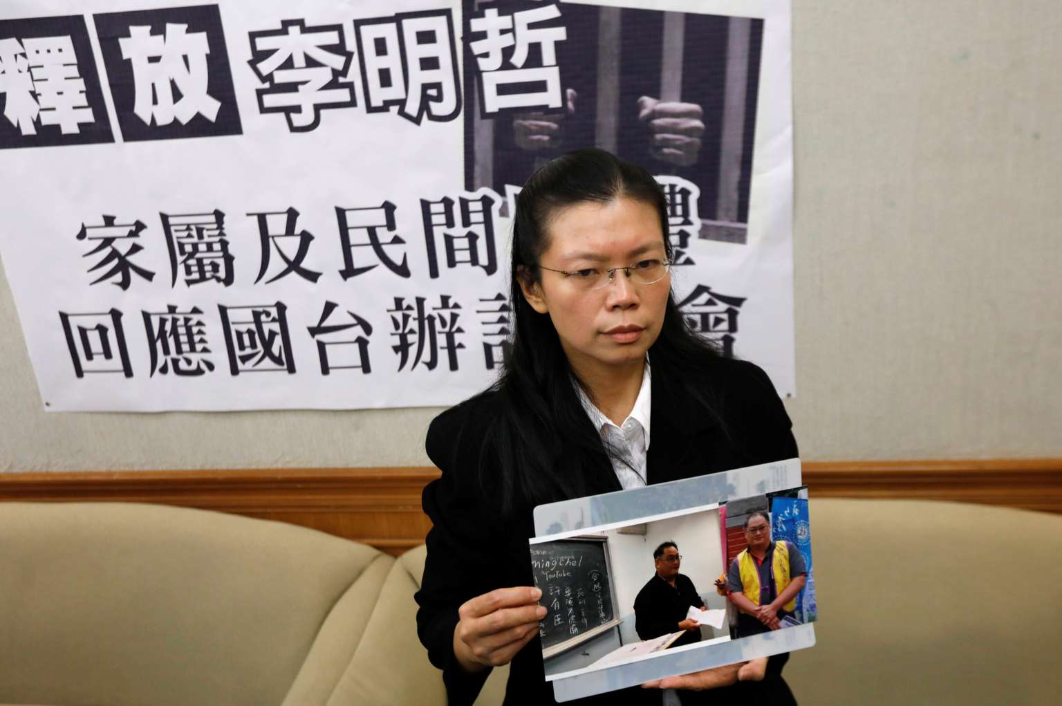 Shell Li Ching Yu Taiwan says detention of activist in China not a 'one-off' | The ...