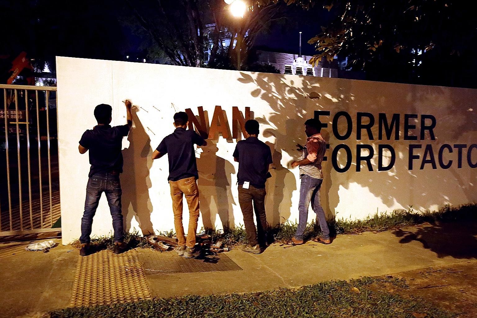 Before and after workers removed the word "Syonan" from the sign at the Former Ford Factory along Upper Bukit Timah Road in February.