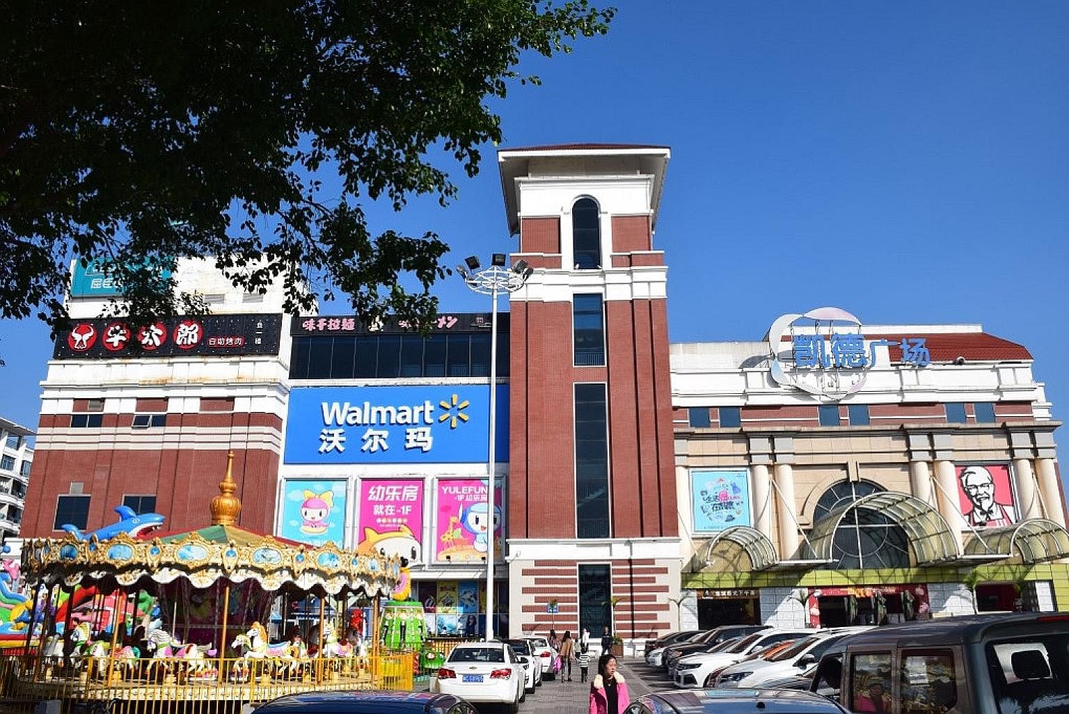 CapitaMall Quanzhou in Quanzhou, Fujian province, one of the 20 Chinese malls developer CapitaLand is offloading.