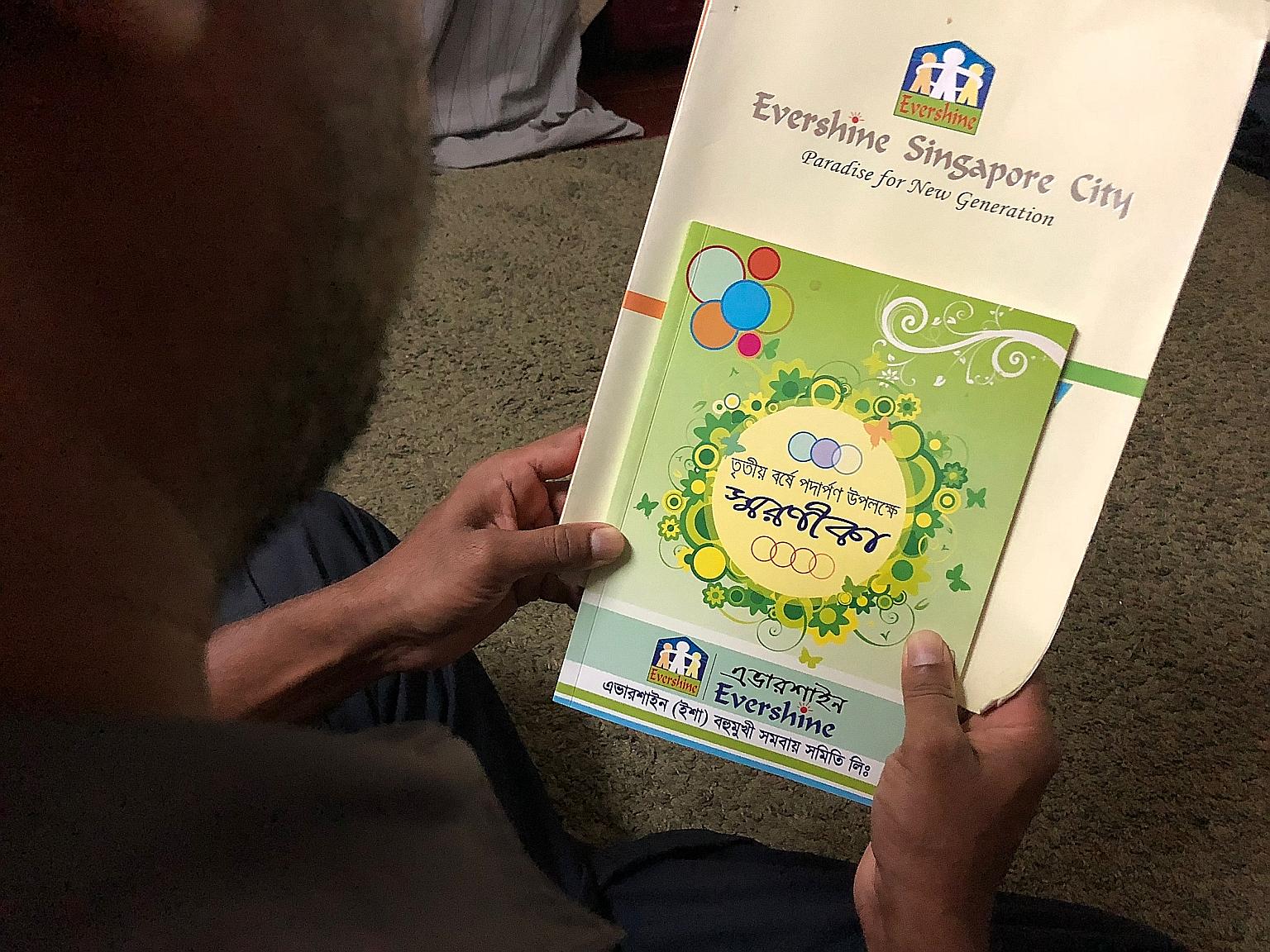 Information material for a property development called Singapore City in Dhaka - one of the ventures managed by Evershine Group. The workers say they have been unable to reach the firm's boss in recent weeks.