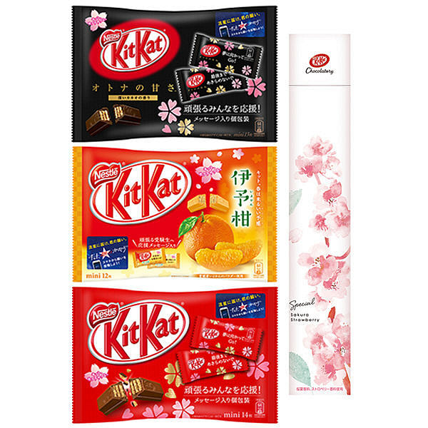 Nestle Japanese Kit Kat Sakura Mochi Cherry Blossom Limited