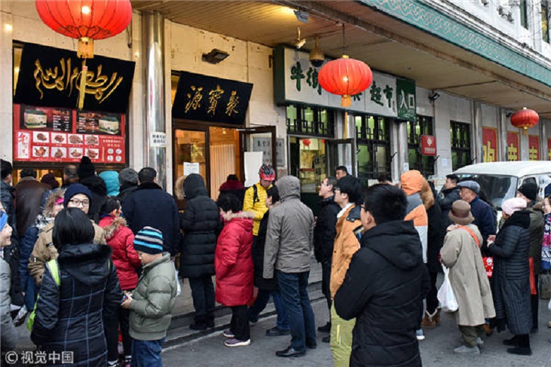 Cow Street which offers halal food 