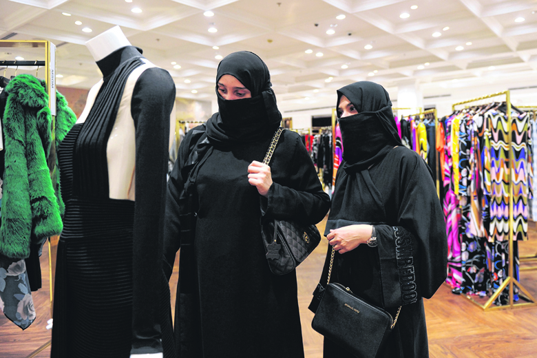 عباية كلاسيكية فاخرة