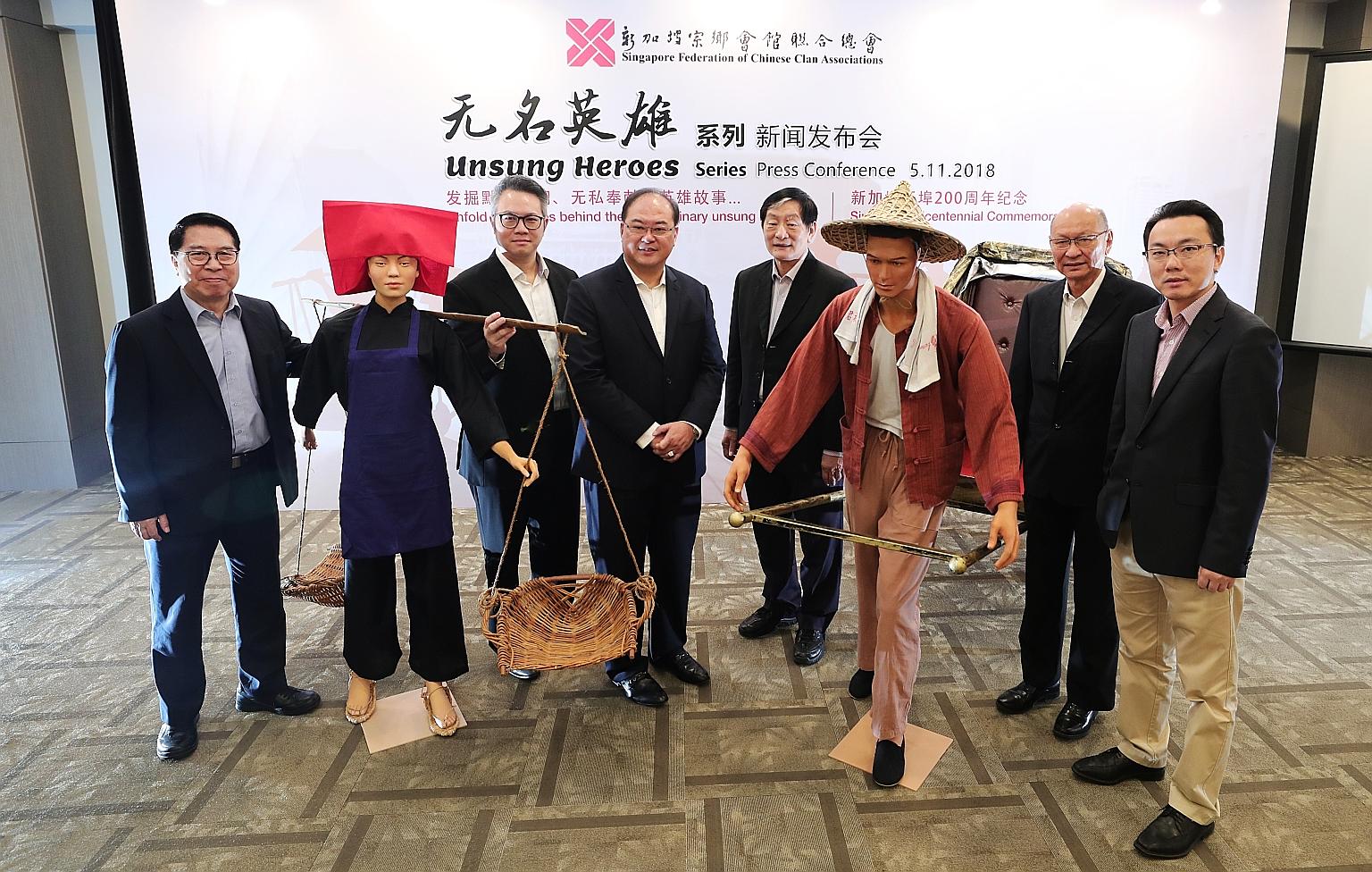 Singapore Federation of Chinese Clan Associations president Tan Aik Hock (third from left) and other leaders posing with mannequins of a samsui woman and a rickshaw puller. The federation will be celebrating the nation's bicentennial with eight proje