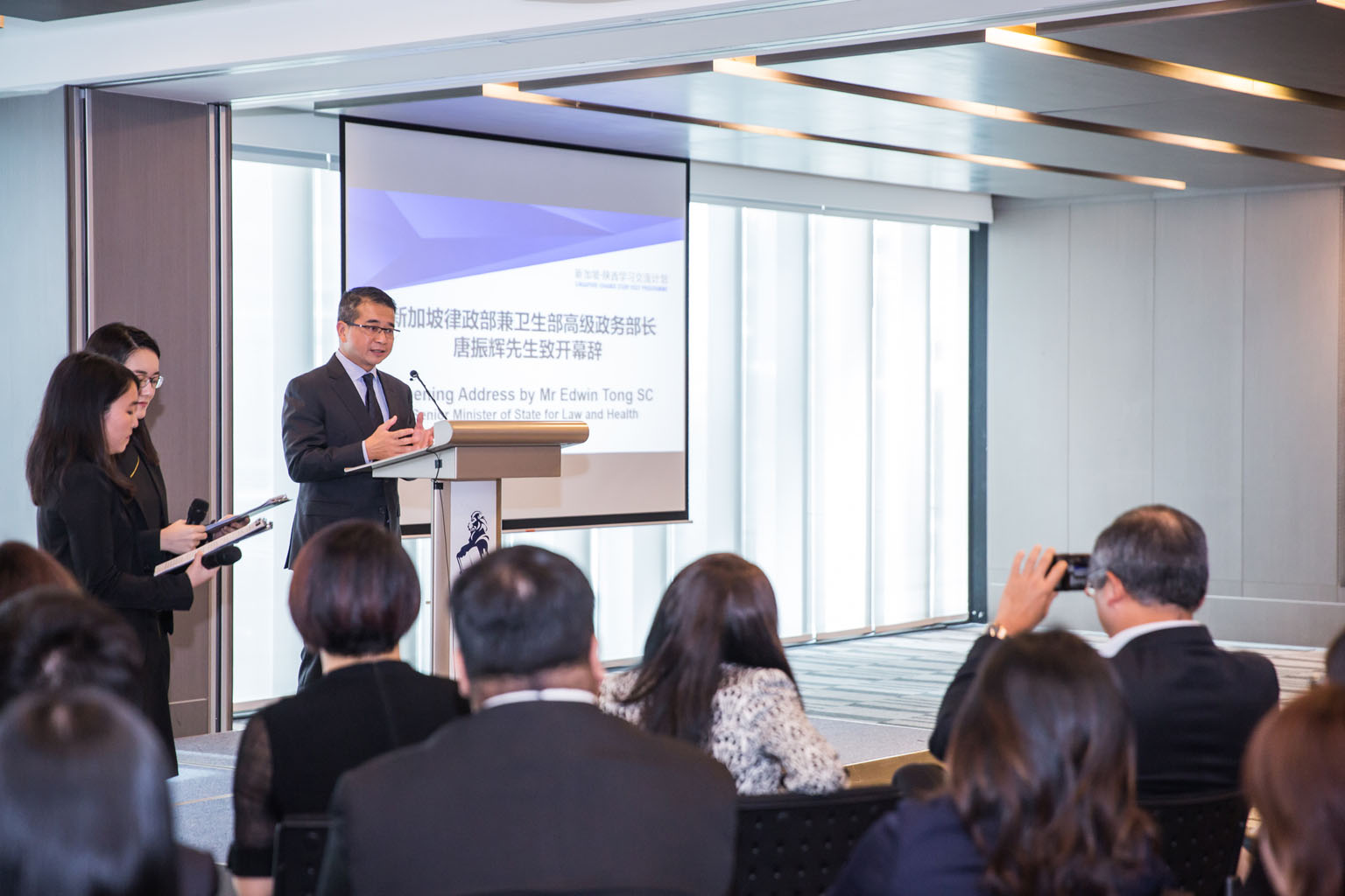 Senior Minister of State for Law and Health Edwin Tong says legal services are a key area where China and Singapore can collaborate.