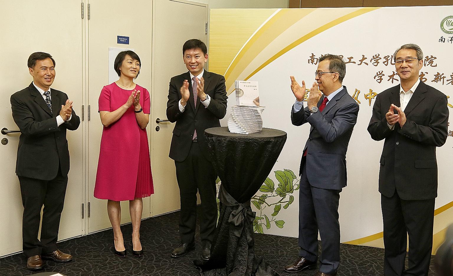 At the launch event yesterday were (from left) Confucius Institute director Neo Peng Fu; Associate Professor Kou Hong, who wrote the book; Senior Minister of State for Trade and Industry Chee Hong Tat, who was guest of honour; Nanyang Technological U