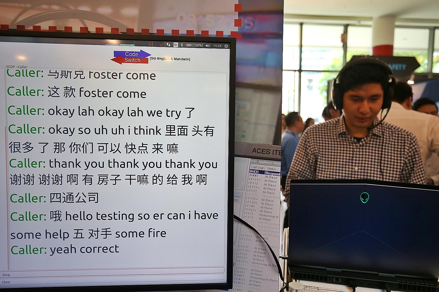 The Automatic Speech Recognition 995 system on show at the Singapore Civil Defence Force's annual workplan seminar yesterday.