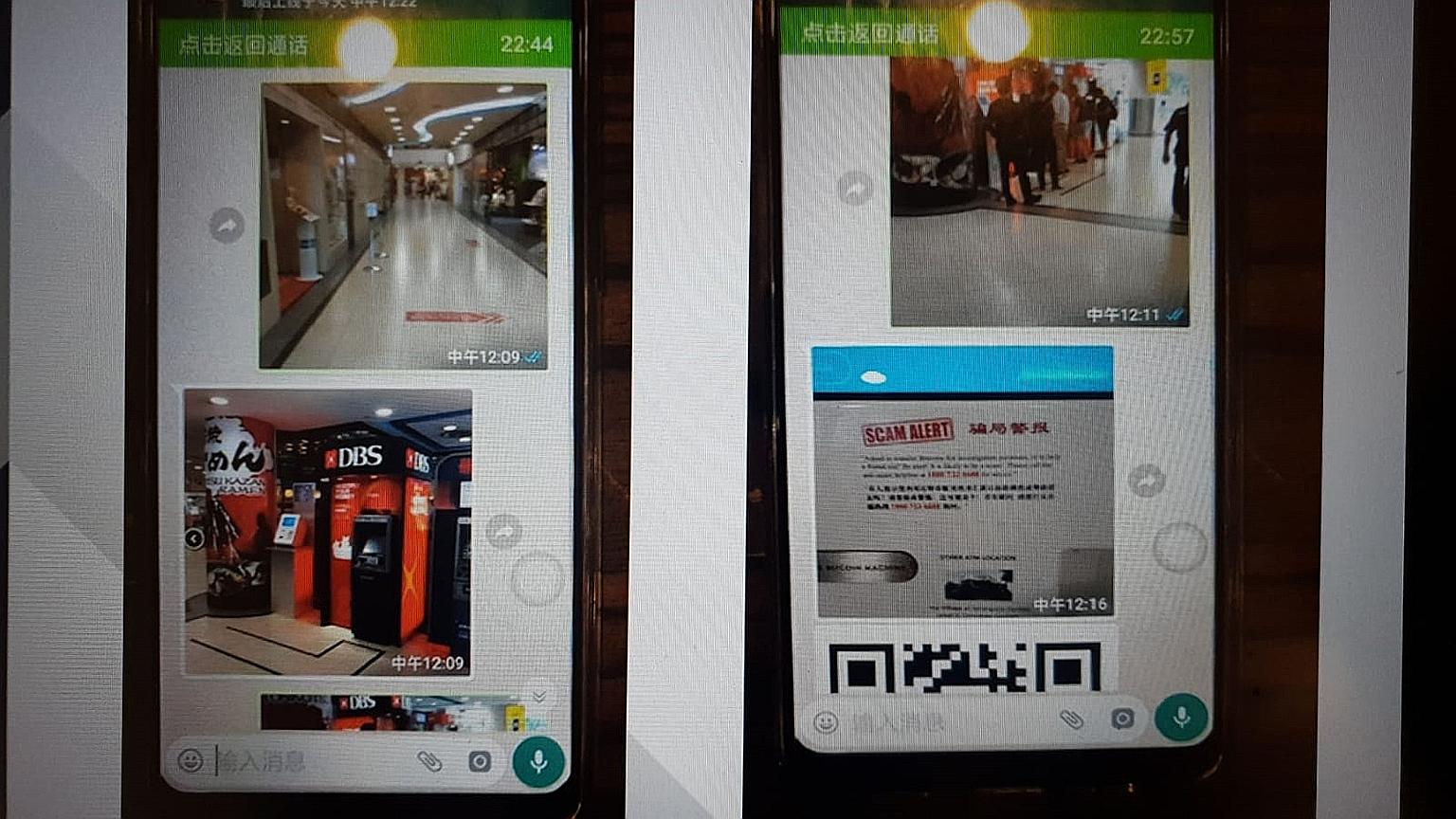 Screen captures of Mr Soh's mobile phone, which contained instructions from the scammer, who was impersonating a "Chinese official", on where and how to deposit the money.