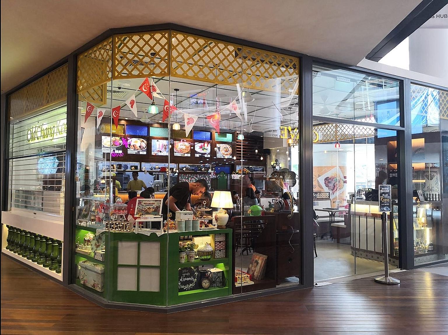 Singapore Press Holdings subscribers can get a discount on the Flower Bread with Curry Chicken dish (above) at the Old Chang Kee Coffee House @ Our Tampines Hub outlet (right). PHOTOS: OLD CHANG KEE