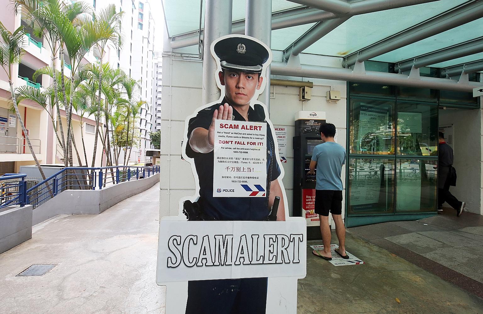 Victims lost $1.1 million in the first half of this year to credit-for-sex scams, with the number of cases soaring to 456.