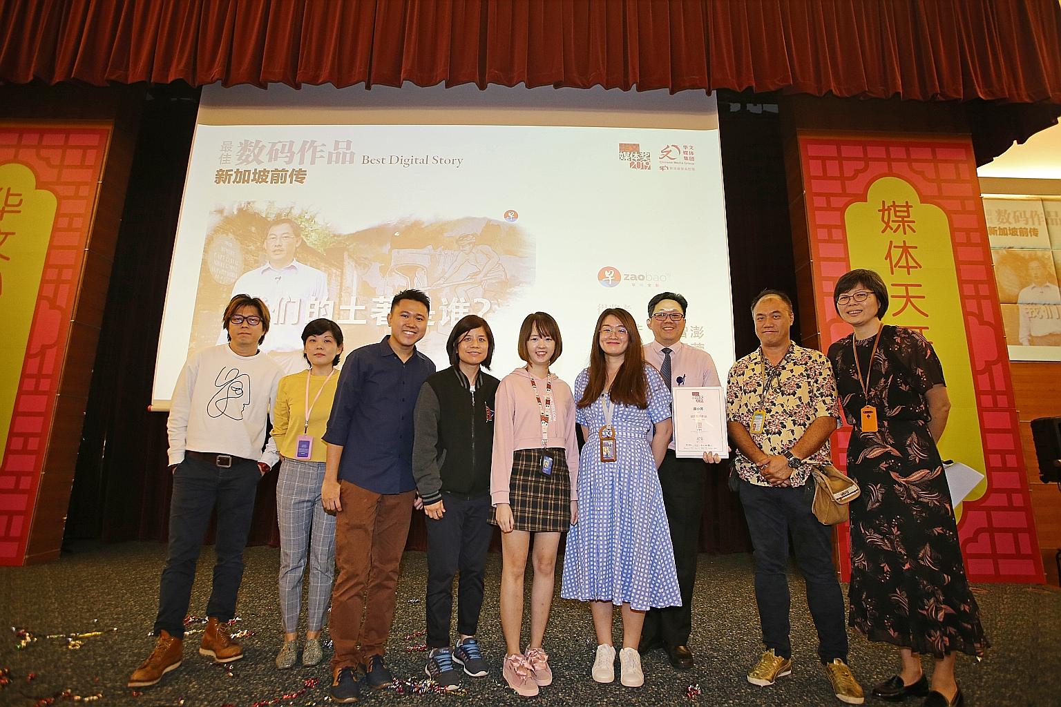 Singapore Press Holdings chief executive Ng Yat Chung (third from right) and Chinese Media Group head Lee Huay Leng (far right) with the team behind Treasures Before Us, which won Best Digital Story, (from left) Mr Ho Chin Wee, Ms Ang Hui Cheng, Mr L