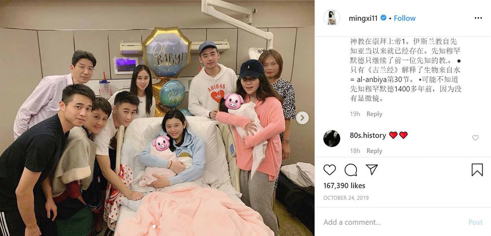 Mr Mario Ho (fourth from left) with wife Ming Xi (centre). He has bought a home in Hong Kong’s Deep Water Bay. 