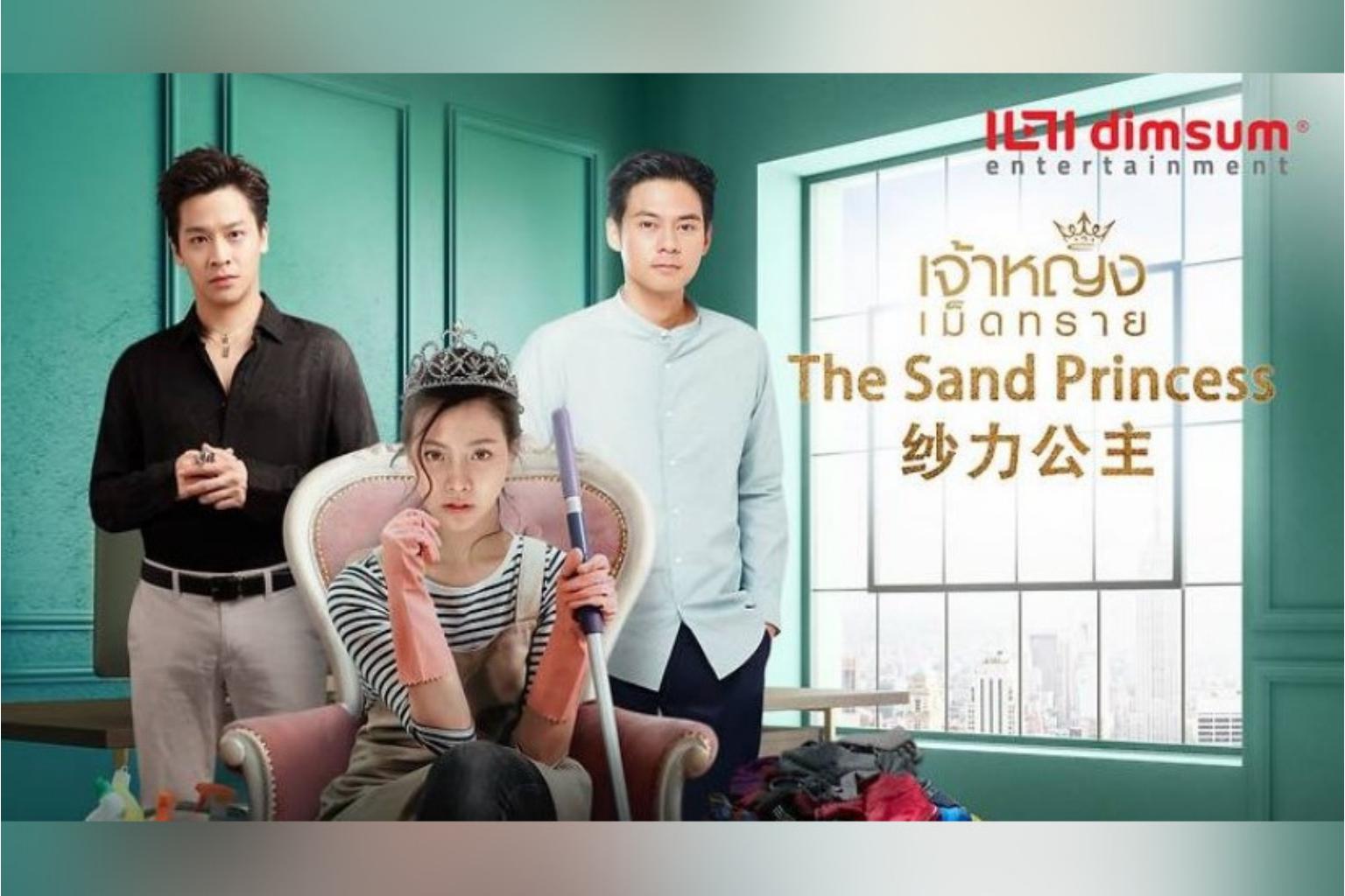 Thai dramas like The Sand Princess available on meWatch for free | The  Straits Times