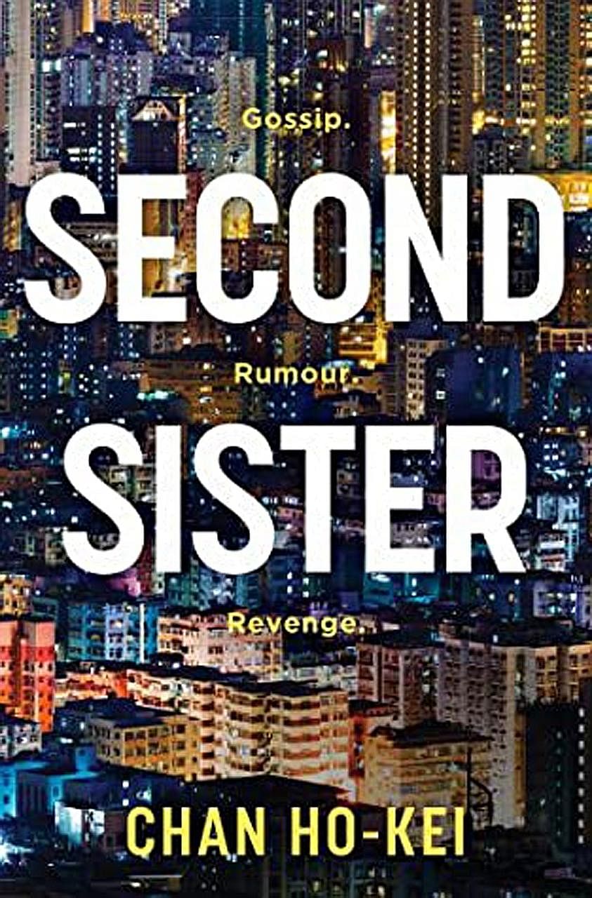 In his sophomore novel Second Sister, Hong Kong writer Chan Ho-Kei takes readers into the digital underground where Internet trolls hide.