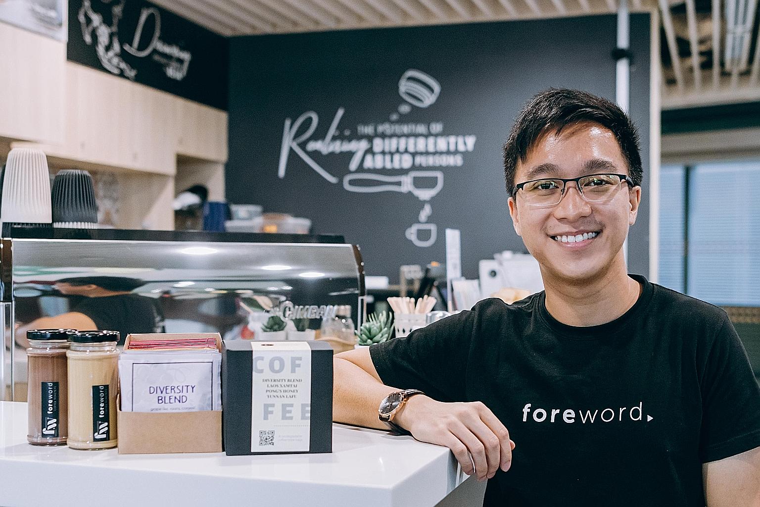Foreword Coffee Roasters director Lim Wei Jie said sales increased tenfold after the company launched a new website in April by adopting an e-commerce development package. The local coffee chain will be receiving payouts from the Digital Resilience B