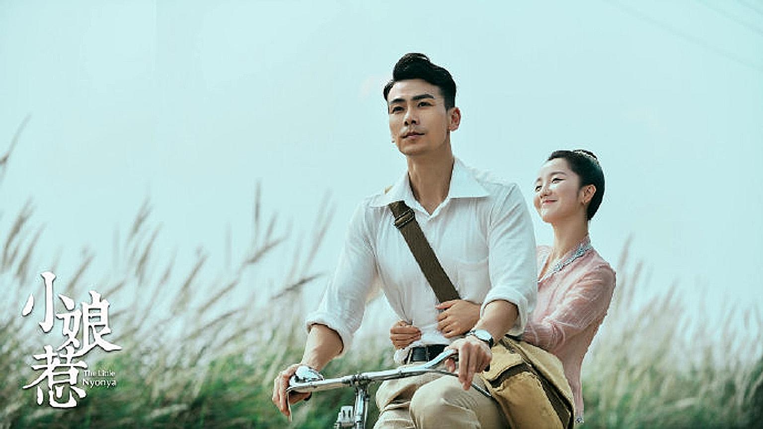 Actor Dai Xiangyu and actress Xiao Yan (both above) in the new Chinese remake of The Little Nyonya.
