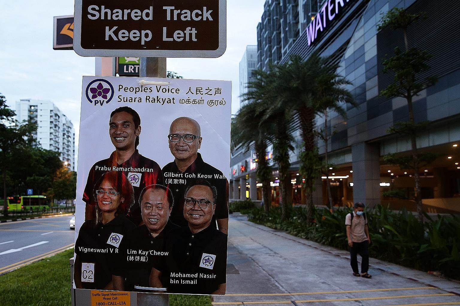 An election campaign poster for the Peoples Voice team contesting in Pasir Ris-Punggol GRC. The party says it will fight to ensure that Singaporeans have the best-paying jobs in the country. ST PHOTO: KEVIN LIM