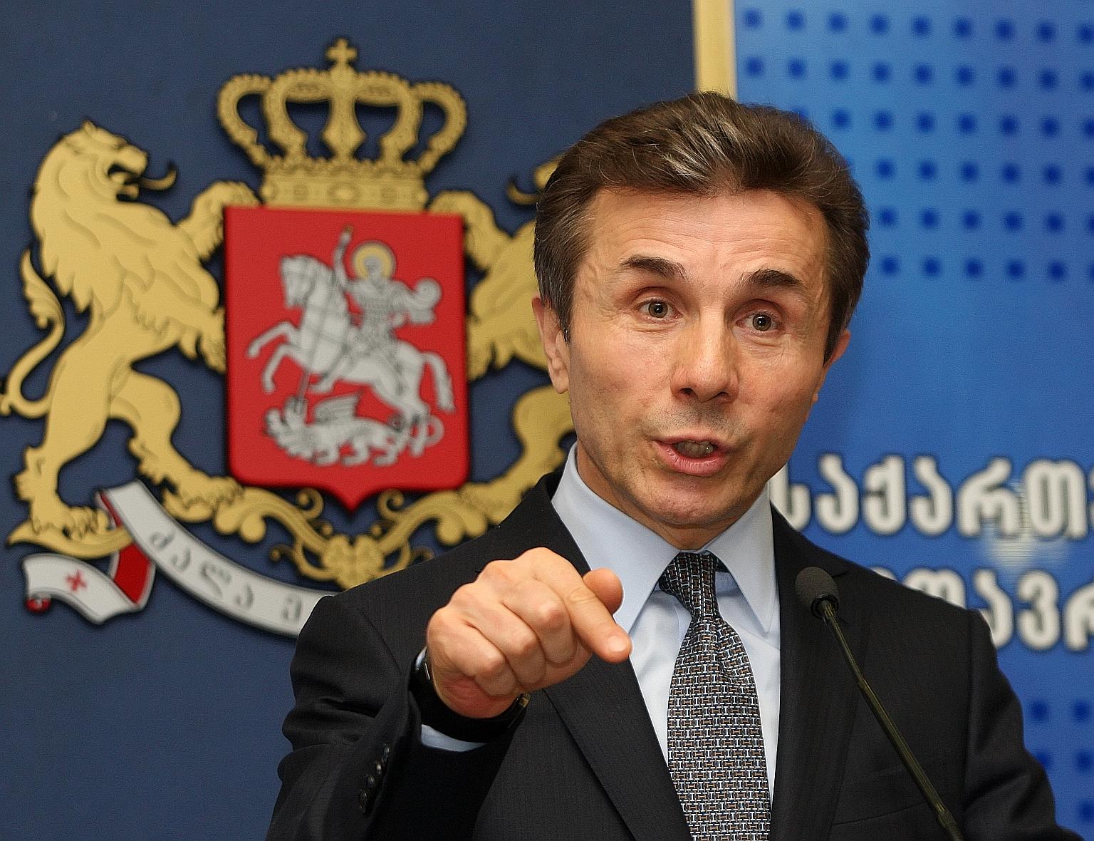 Former Georgian prime minister Bidzina Ivanishvili, once ranked as the richest man in the former Soviet republic of Georgia, had sued over losses involving the US$1.1 billion (S$1.5 billion) Mandalay Trust, of which he and his family are beneficiarie