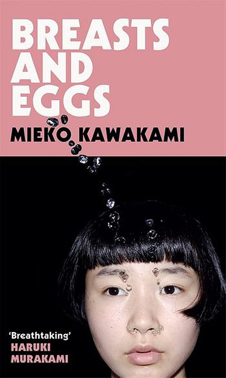 Breasts And Eggs (above) by Mieko Kawakami (left) looks at working-class women in Japan.