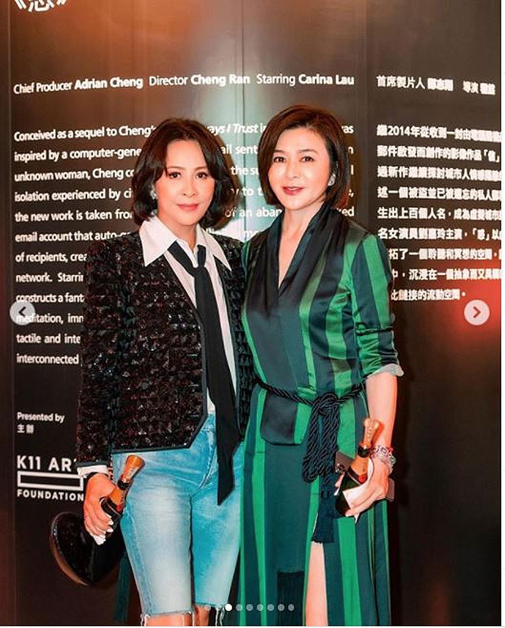 Carina Lau (far left) with Rosamund Kwan in a photo at an event for a new video art project Always I Distrust.