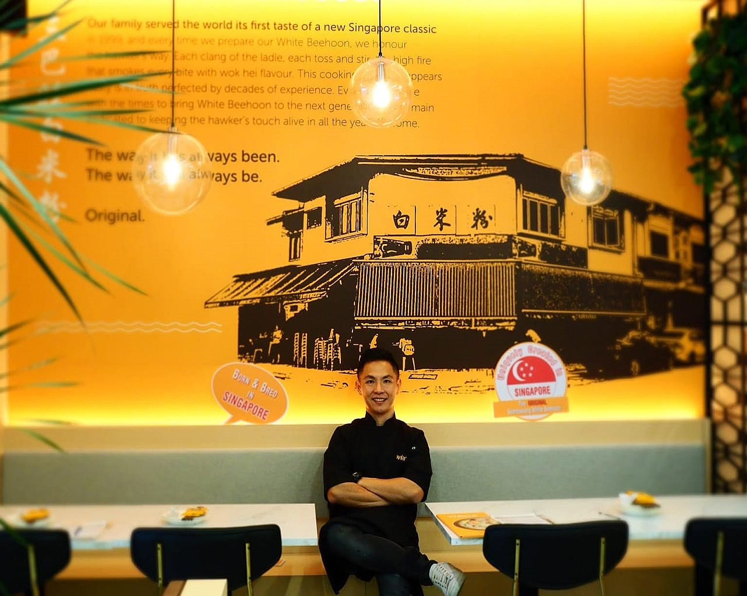White Restaurant managing director Victor Tay is among 60 small and medium-sized enterprise leaders participating in the first run of the Enterprise Leadership for Transformation programme. He hopes that the one-year programme will help his firm bett