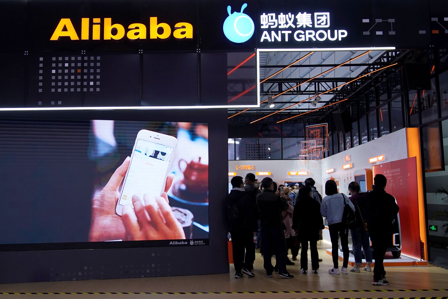 Alibaba Group and Ant Group had a huge presence at the World Internet Conference in Zhejiang province, China, last month. Global investors on the cusp last month of embracing a windfall from what would have been the world's largest initial public off