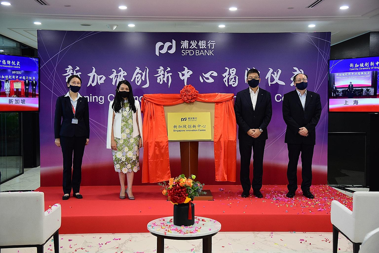 Ms Thong Leng Yeng (second from left), executive director of the Monetary Authority of Singapore's financial centre development department, with (from left) deputy general manager Zhu Hong Fang, general manager Xu Jun and deputy general manager Pang 
