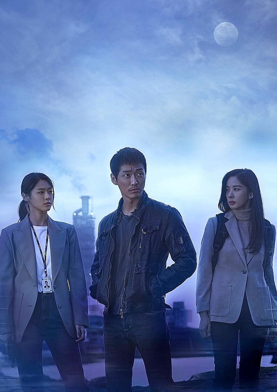 The series Awaken, about a tragedy that happened in an unusual village years ago, stars (from left) Seolhyun, Namgoong Min and Lee Chung-ah.