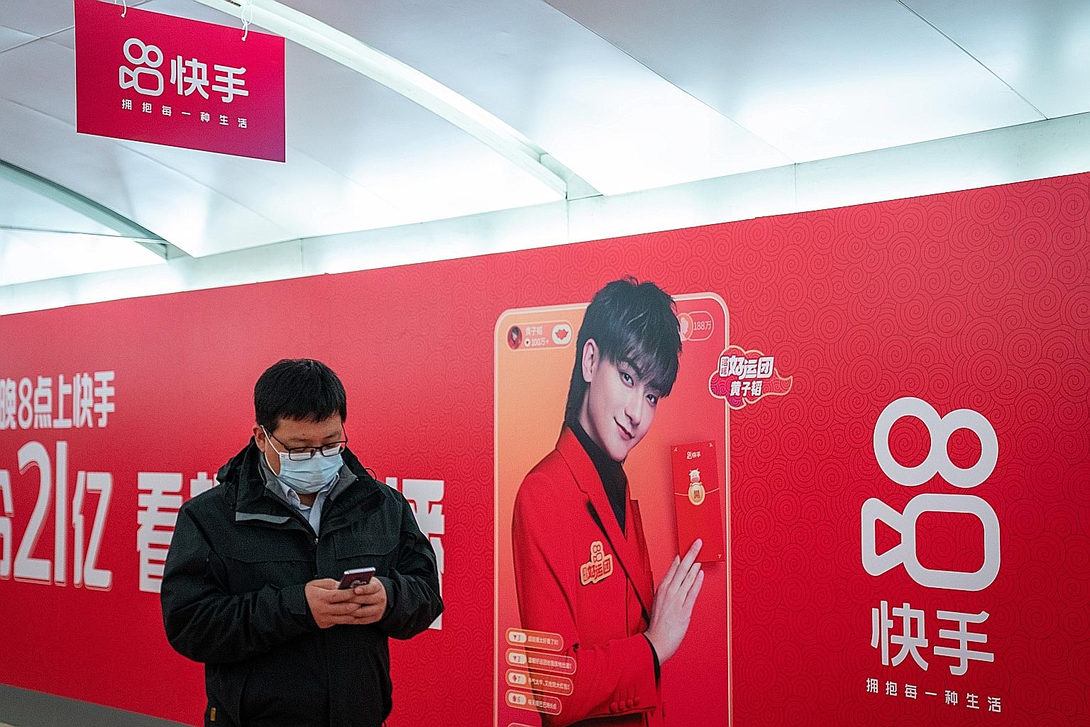 A Kuaishou Technology advertisement in Beijing. The start-up's IPO yesterday broke records in Hong Kong for the number of retail investors subscribing to its shares and the amount pledged in the process. PHOTO: BLOOMBERG