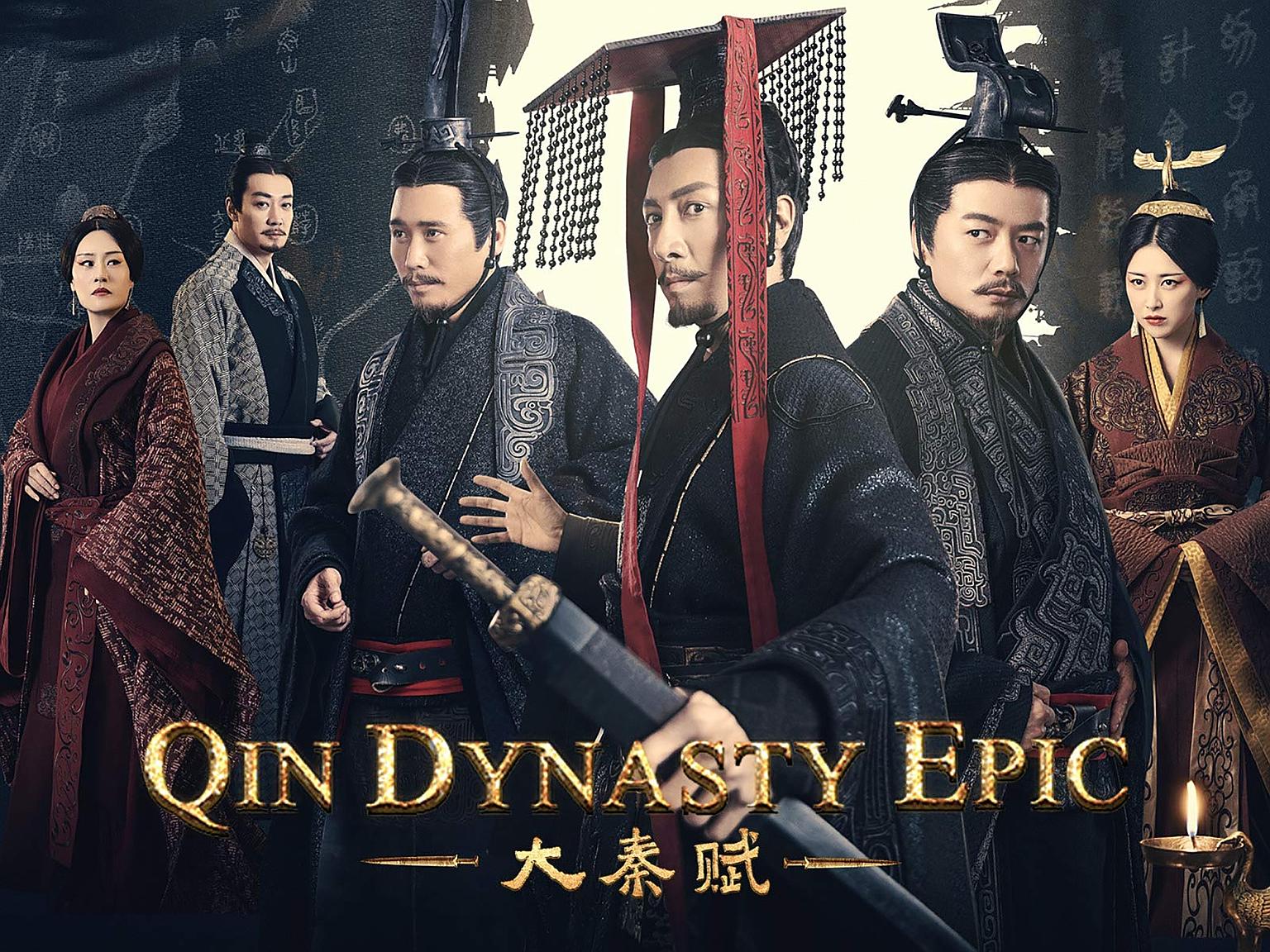 The 78-episode television series Da Qin Fu, or Qin Dynasty Epic, does not dwell on Qin Shi Huang's brutal reign, but underscores his achievements. The privately financed programme, first aired on primetime state television last December, cost an esti