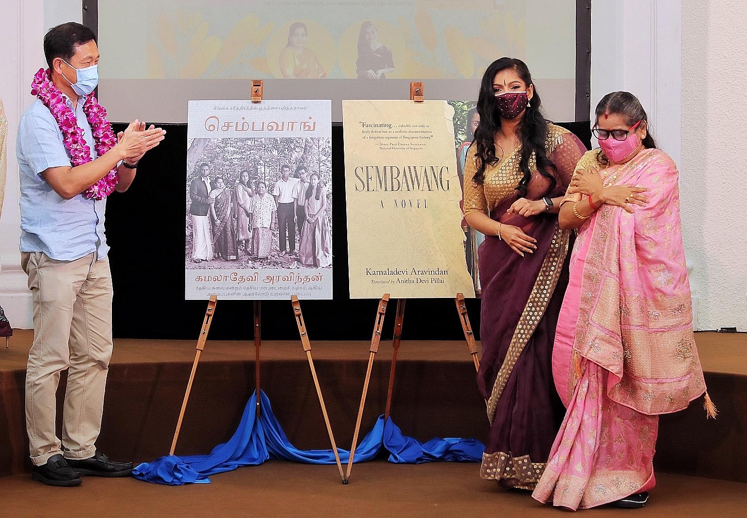 Transport Minister Ong Ye Kung, who was guest of honour at the launch of Sembawang: A Novel, with author Kamaladevi Aravindan (right) and her daughter, Dr Anitha Devi Pillai, who translated the Tamil book into English, at The Arts House yesterday. ST